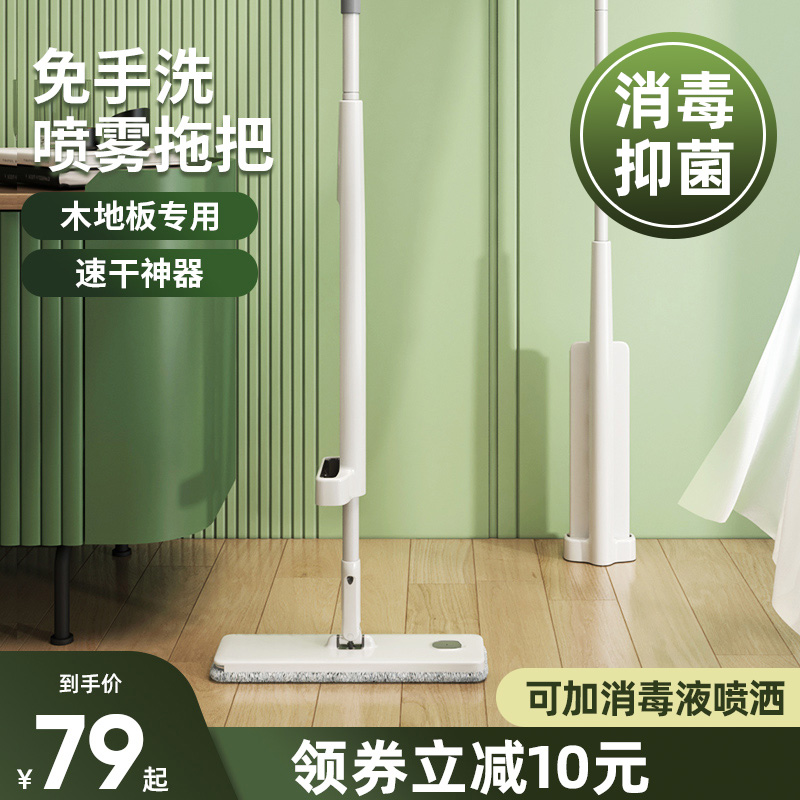 免手洗平板拖把家用一n拖懒人净2021年新款干湿两用喷水拖地布神