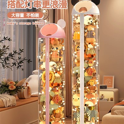 日式FD娃娃收纳桶透明升级拉链款毛绒公仔玩偶收纳U神器透明收纳