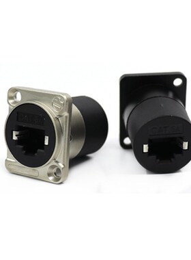 RJ45超c6类带屏蔽网口插座 网线延长器 水晶头转接直通 数据连接