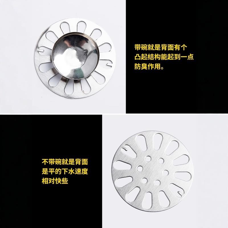卫生间地漏盖子圆形封口r盖防头发下水道过滤网片不锈钢浴室防臭