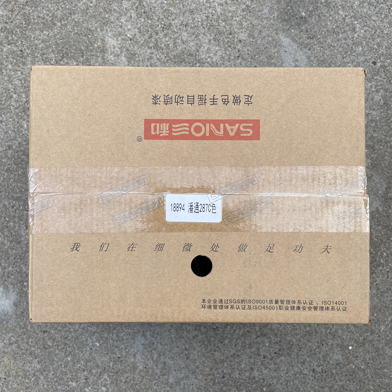 三和手摇自动喷漆8894潘通PANTONE 287C修Z补防锈油漆