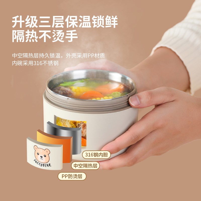 316L不d锈钢保温饭盒上班族微波炉餐盒儿童学生便当盒圆形密封汤
