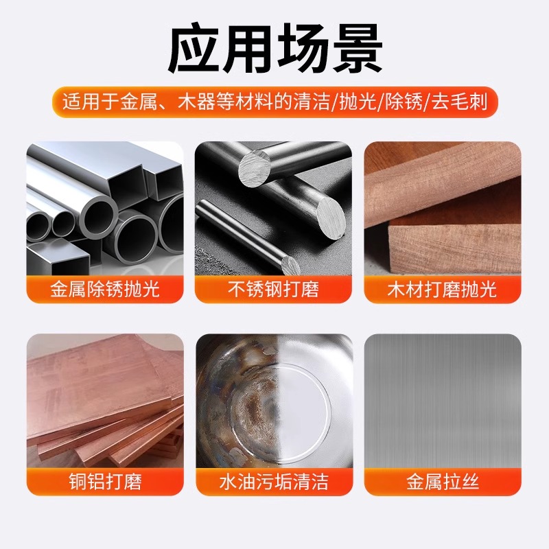 立式百洁布抛光轮飞翼轮不锈钢抛光片金属L纤维拉丝磨片夹砂百叶