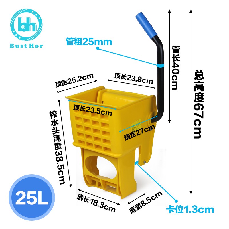 柏德汇加厚脱水桶单桶榨水车酒店家用拖地桶挤水O桶 25L拖把桶包