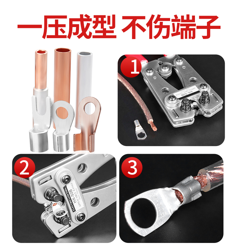 冷压裸端子压线钳棘轮式压接工具v省力型圆形叉型OT/UT/SV/RV/SC