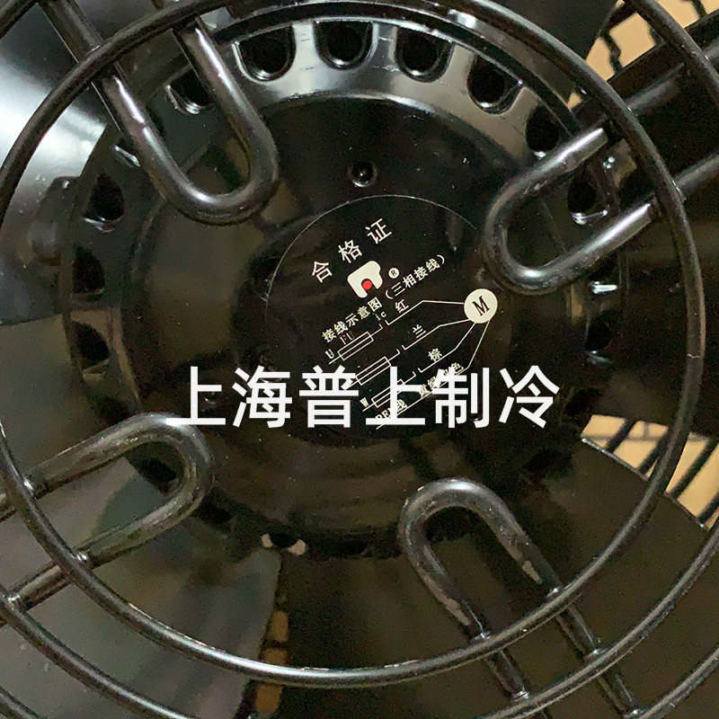 马尔风机 外转子轴流风机 缸头网罩 YSWF68LG35P4-360GP-300B 吹