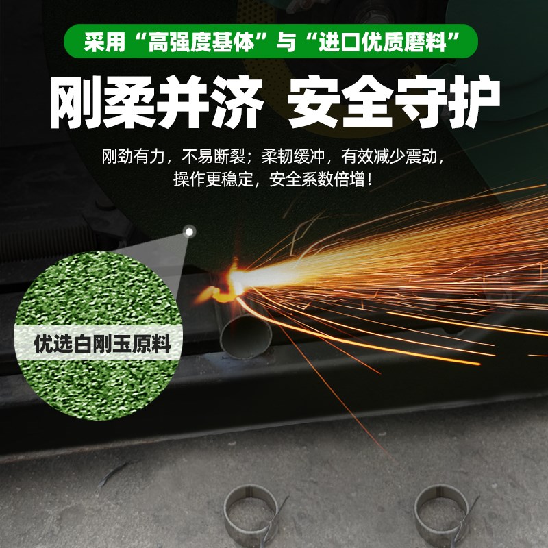绿洲切割片250型材切割机砂轮片400钢材机切铁金属不锈Z钢大号锯