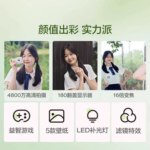 覆古数码b相机CCD学生党翻转屏微单照相机4k高清录像校园卡片相机