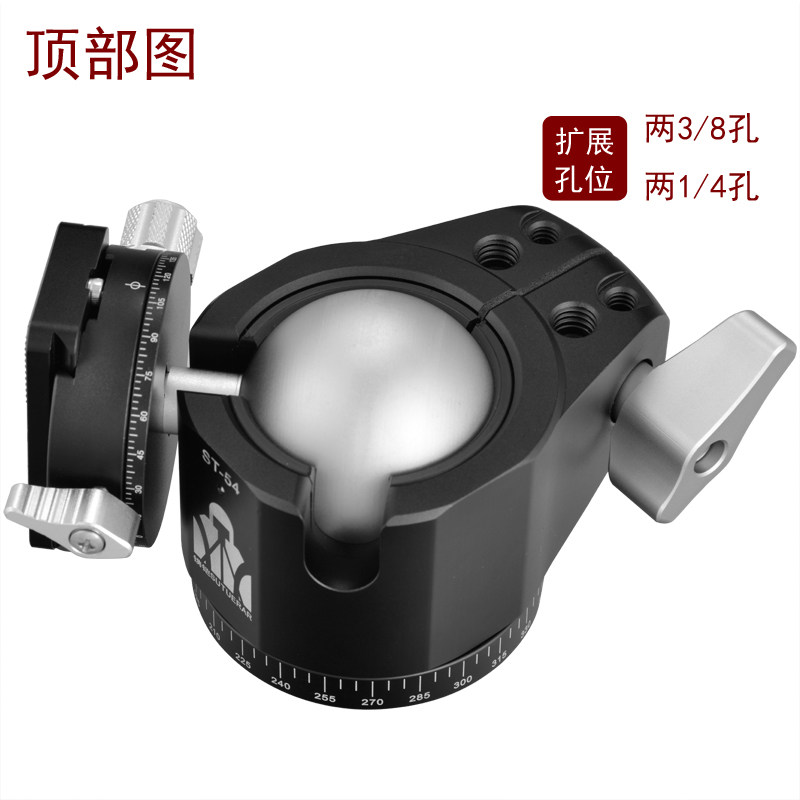 低重心大球体云台长焦镜头拍荷摄月单反I微单球形多孔大型三脚架