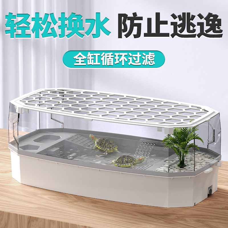 乌龟缸带晒台造景别墅家用u饲养箱鳄龟巴西龟养龟专用生态缸龟箱