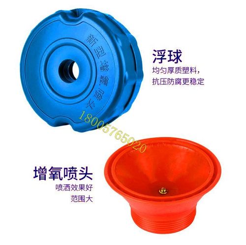 鱼塘养殖增氧新型浮水泵增氧机3寸4F寸塑料外壳浮球叶子喷头叶子