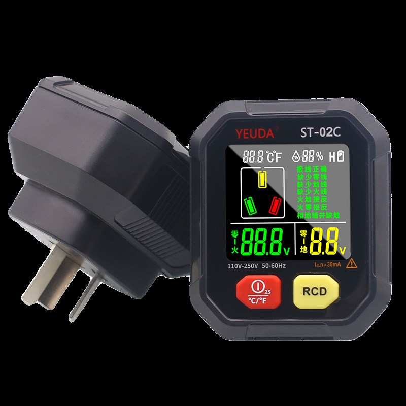 多功能相位检测仪温湿度测试仪验电器地线插座M测试仪漏电插头ST0