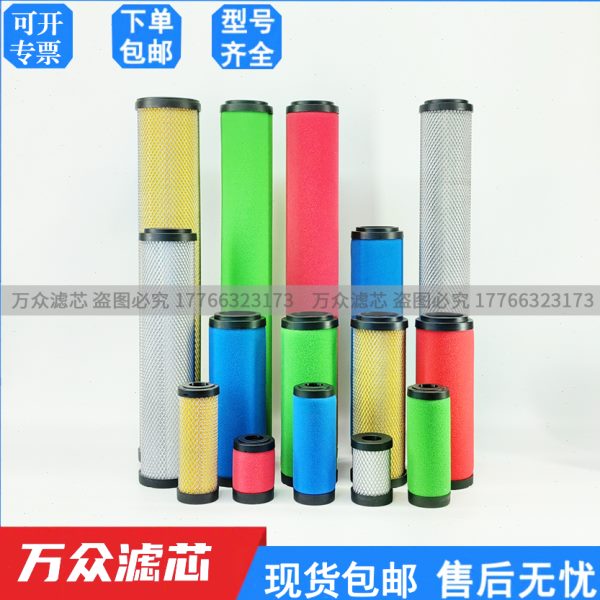 5A精密替代/40MSME现货 P/过滤器AIRR112006干燥机AF/GAO滤芯/