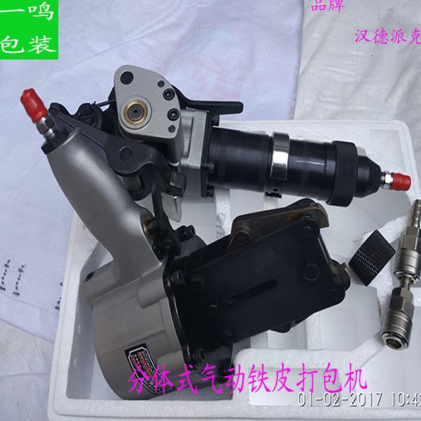 分体式气动铁皮打包机32/25/19分体式气动打包机铁皮带子捆扎机