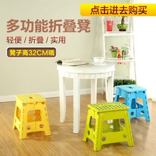 塑胶凳子家用可折叠省空间 瀛欣塑料折叠椅子防滑浴室板凳便携式