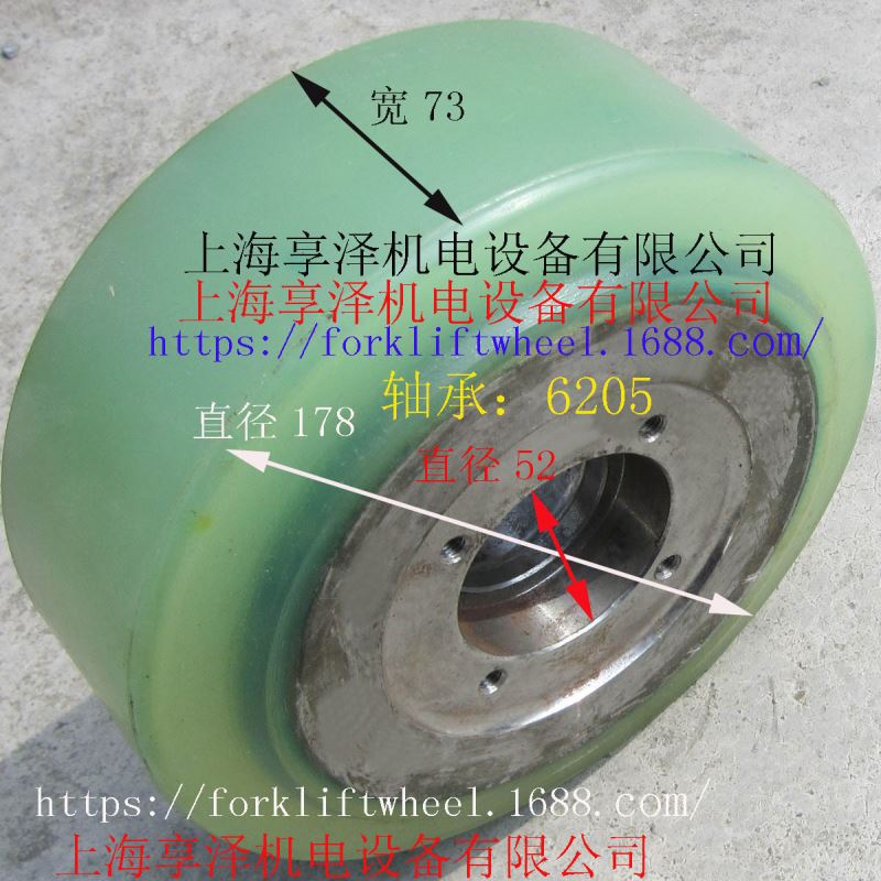 克拉克电动堆高车平衡轮万向轮子178*73  clark叉车支撑轮边轮子