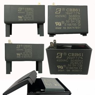 电容PH102 601 150 751和PUN201 751接线盒 257 威乐水泵配件原装