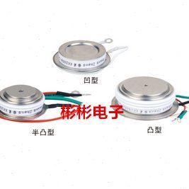 KK200A 1600V-1800V 2000V 快速可控硅/快速晶闸管 圆饼硅 (凹型)