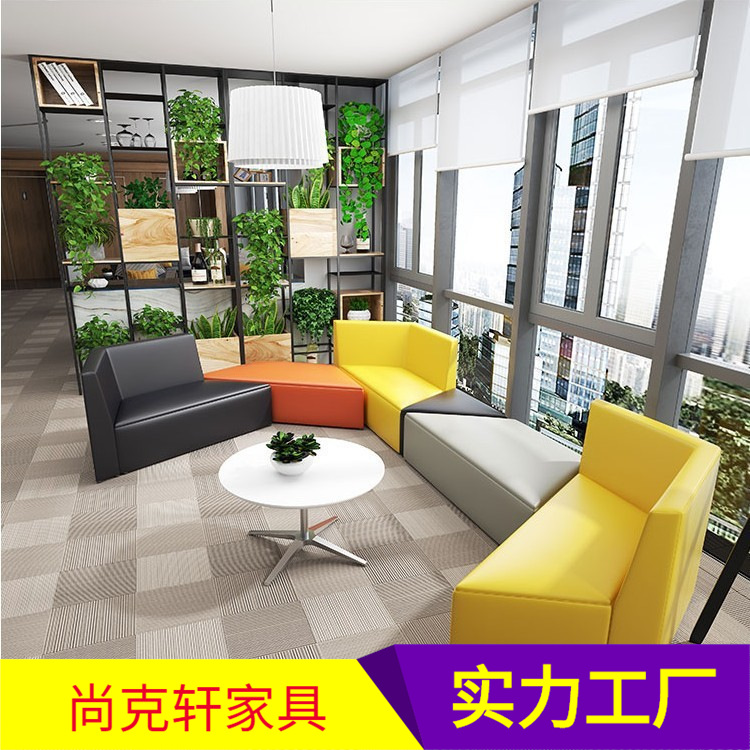 办公室会客接待休闲区拼接沙发创意简约现代组合皮艺异形简易沙发