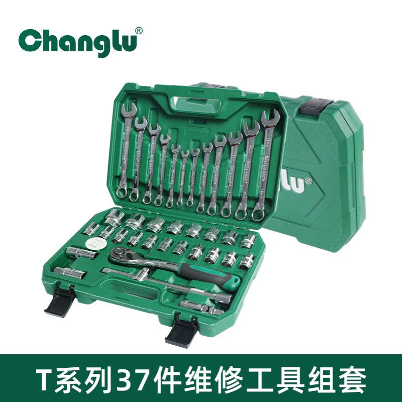 长鹿工具37件汽修组套工具10件机修套筒套装绿带32件套筒组套