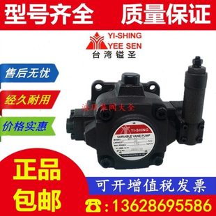 40FA3 FA2 台湾镒圣泵变量叶片泵HVP VP3 140