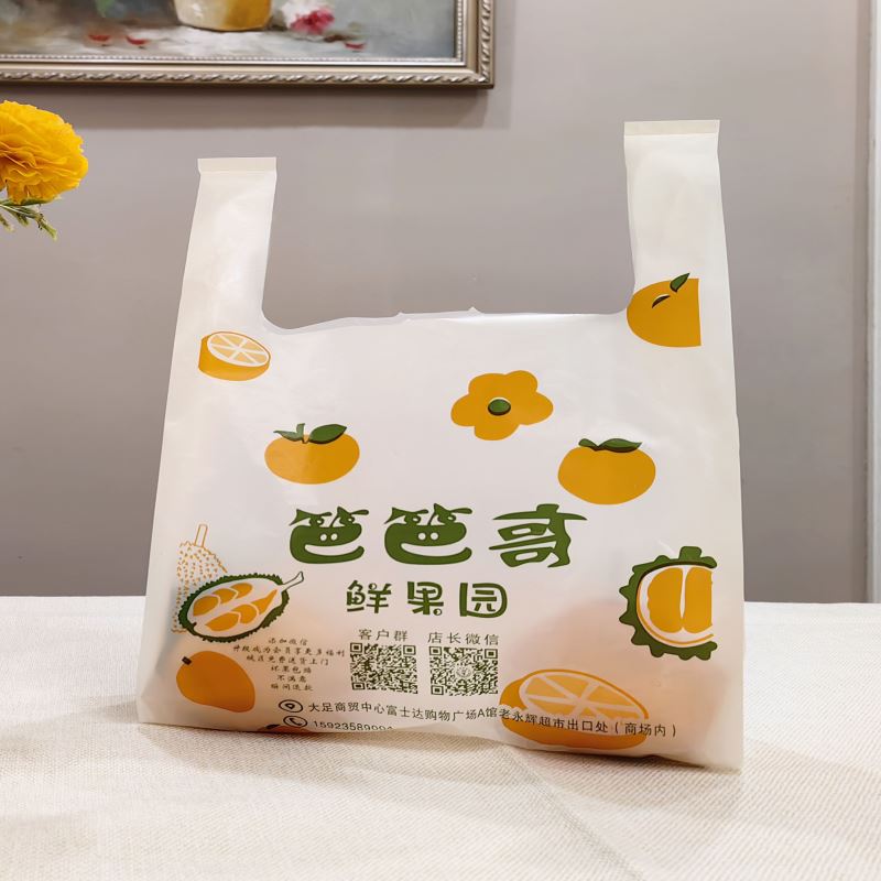 3YV54TF1塑料袋定 做水果袋子批发加厚大号水果包装袋订 制印垃圾