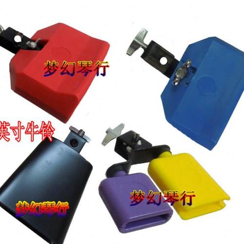 架子鼓塑料梆子塑料牛铃吊镲架塑料木鱼 高低音梆子小打乐器