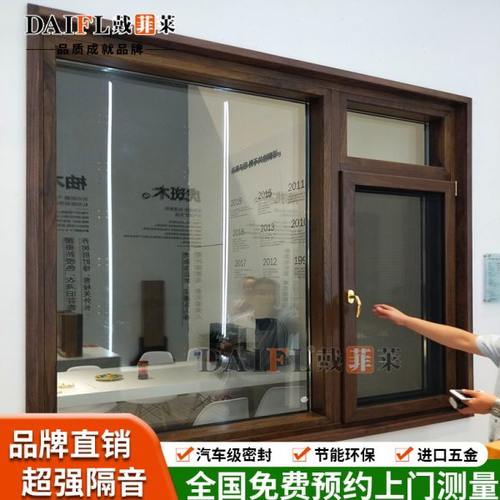 济南厂家铝包木橡木榆木保温门窗封阳台断桥铝窗户隔音玻璃阳光房