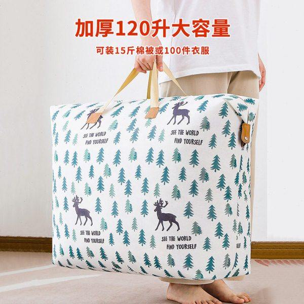 被子收纳袋子衣物大号大容量行李袋棉被防水防潮搬家袋学生打,收纳整理,吸尘器收纳架/盒/袋,淘宝优惠券,粉丝福利购,淘宝优惠卷