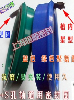 MPS/U+S/KVK油封密封圈60*80*9/12/63*83/65*78*10/65*80/85*9/10