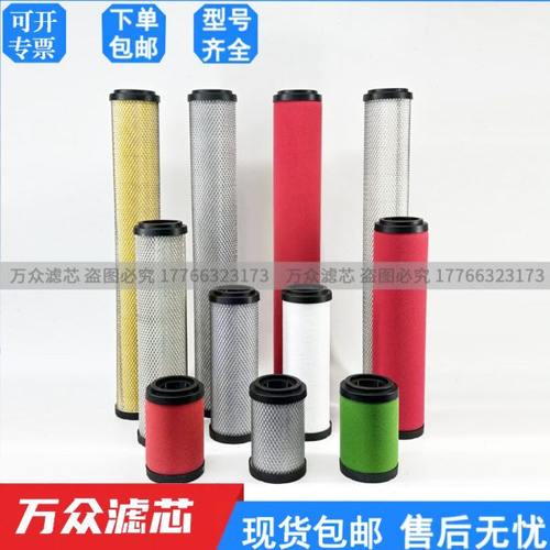 替代复盛压缩空气精密过滤器滤芯EA055P-HT EA055U-HT EA055H现货