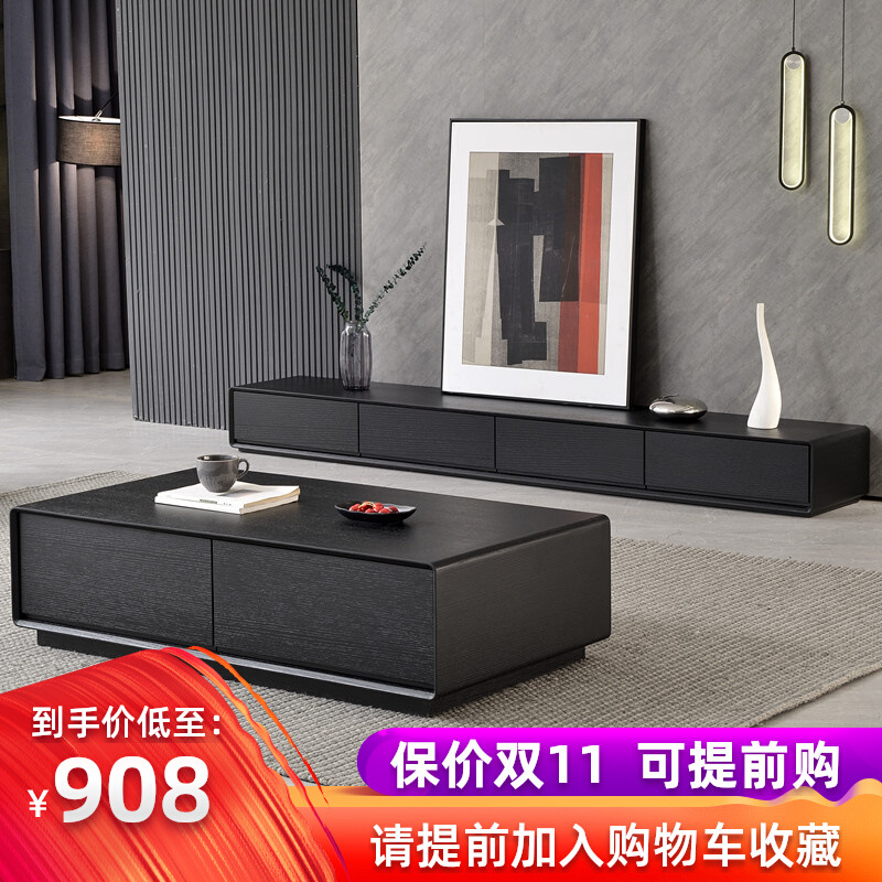 轻奢茶几简约现代储物黑灰色落地小户型北欧桌客厅电视柜组合家用