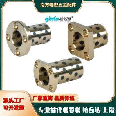 带法兰无油衬套OFR03-d25-d30-d35-L30-L35-L40-L50-L60-L70-L80