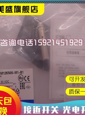 全新光纤探头E32-ZT11N/T11N M4 对射