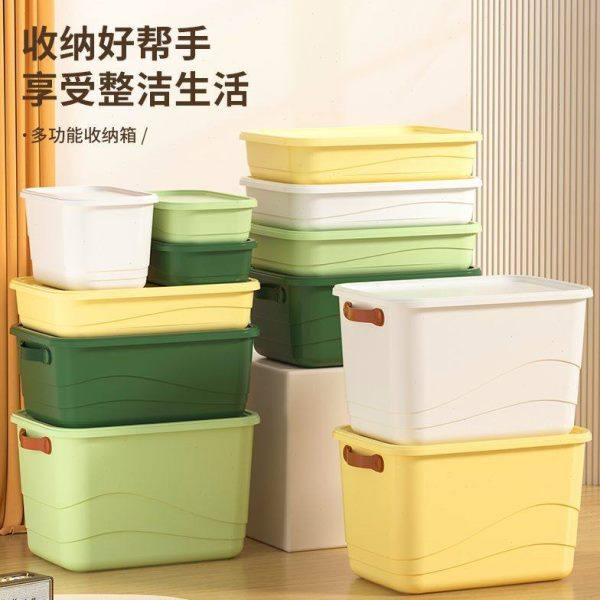 桌面中装书收纳箱衣物大容量收纳盒带盖宿舍专用车载家用储物箱,收纳整理,首饰盒,淘宝优惠券,粉丝福利购,淘宝优惠卷