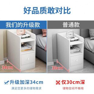 20/30/40cm宽卧室长条超窄床边夹缝柜床头柜子迷你小型尺寸边柜桌