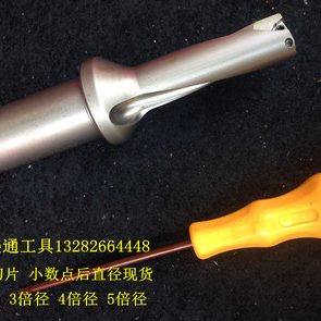 U钻快速钻50 50.2 50.3 50.5 50.7 50.8 2D3D4D5D WC SP SO