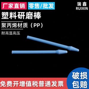 g10g50组织匀浆器1.5ml离心 实验室用 塑料研磨棒天根净信y10
