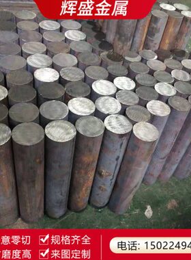 QT500-7球墨铸铁棒耐磨方料HT250灰口铸铁板球磨生铁棒料任意零切