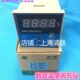 海华 XMTA 浦联 2202上下限设定温控 数显温度调节仪 2201 XMTD