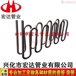 304 不锈钢M型蛇形多层换热器 冷却器弯管 毛细盘管 多层盘管定制