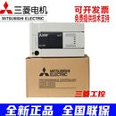 A可编程控制器 128MR PLC全新FX3U 三菱原装