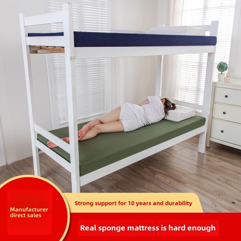学生宿舍床垫上下铺150Dh高密K度海绵床垫加硬双人床