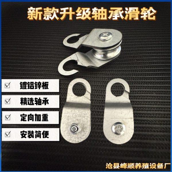 农业轴承加重滑轮大棚放风口配件开口挂钩对钩挂钢丝绳子吊轮自动,农机/农具/农膜,智能温室设备,淘宝优惠券,粉丝福利购,淘宝优惠卷