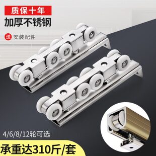 推拉门吊轮移门吊门滑轮吊轨轮玻璃木门阳台移门轮静音轨道轮配件