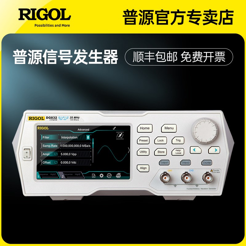 普源函数任意波形发生器DG811 812 821 822 831T 832双通道信号源