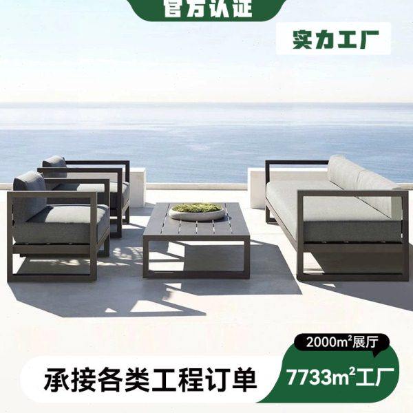 户外休闲沙发房地产景观园林售楼处室外沙发茶几组合铝合金沙发,商业/办公家具,成套娱乐/休闲家具,淘宝优惠券,粉丝福利购,淘宝优惠卷