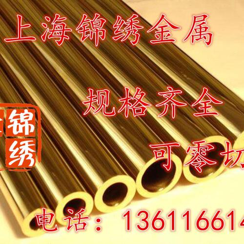 10X1mm黄铜管 H62铜管 毛细铜管 黄铜厚壁管外径2 3 4 5 6mm