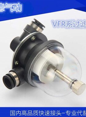 真空过滤器PISCO型过滤器VFR20-06-06/08-08/10-10/12-12MM现货