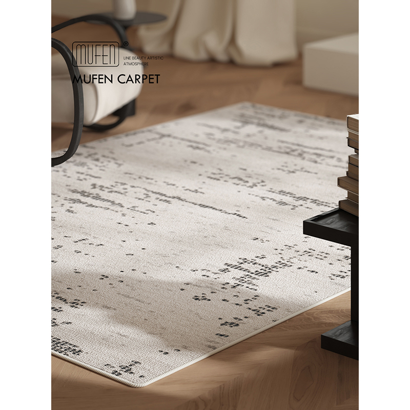 MUFEN 地毯客厅法式奶油风简约黑白卧J室床边沙发茶几现代高级地